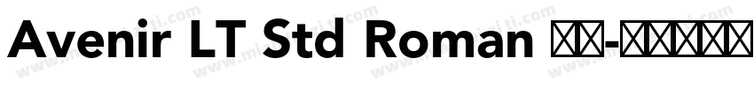 Avenir LT Std Roman 常规字体转换